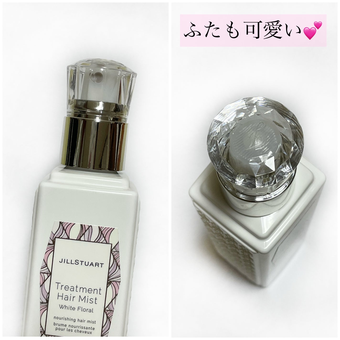 ジルスチュアート トリートメント ヘアミスト/JILL STUART/ヘアミストを使ったクチコミ(4枚目)