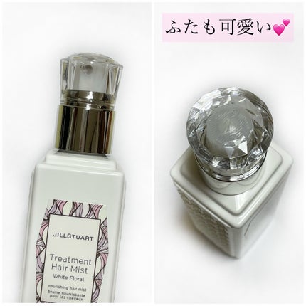 ジルスチュアート トリートメント ヘアミスト/JILL STUART/ヘアミストを使ったクチコミ(4枚目)