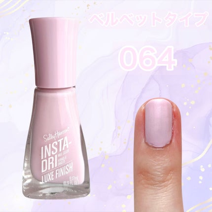 インスタドライ ネイルカラー リュクスフィニッシュ/サリーハンセン/オールインワンネイルを使ったクチコミ(6枚目)