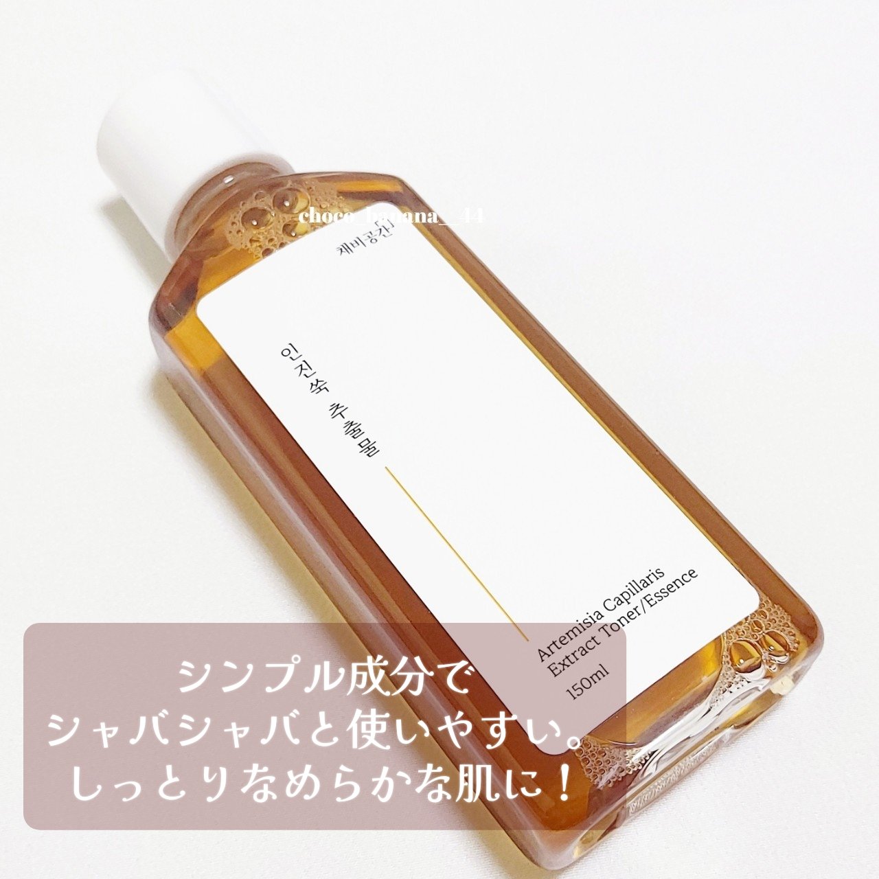 レッドブレミッシュ クリアスージングクリーム/Dr.G/フェイスクリームを使ったクチコミ（3枚目）