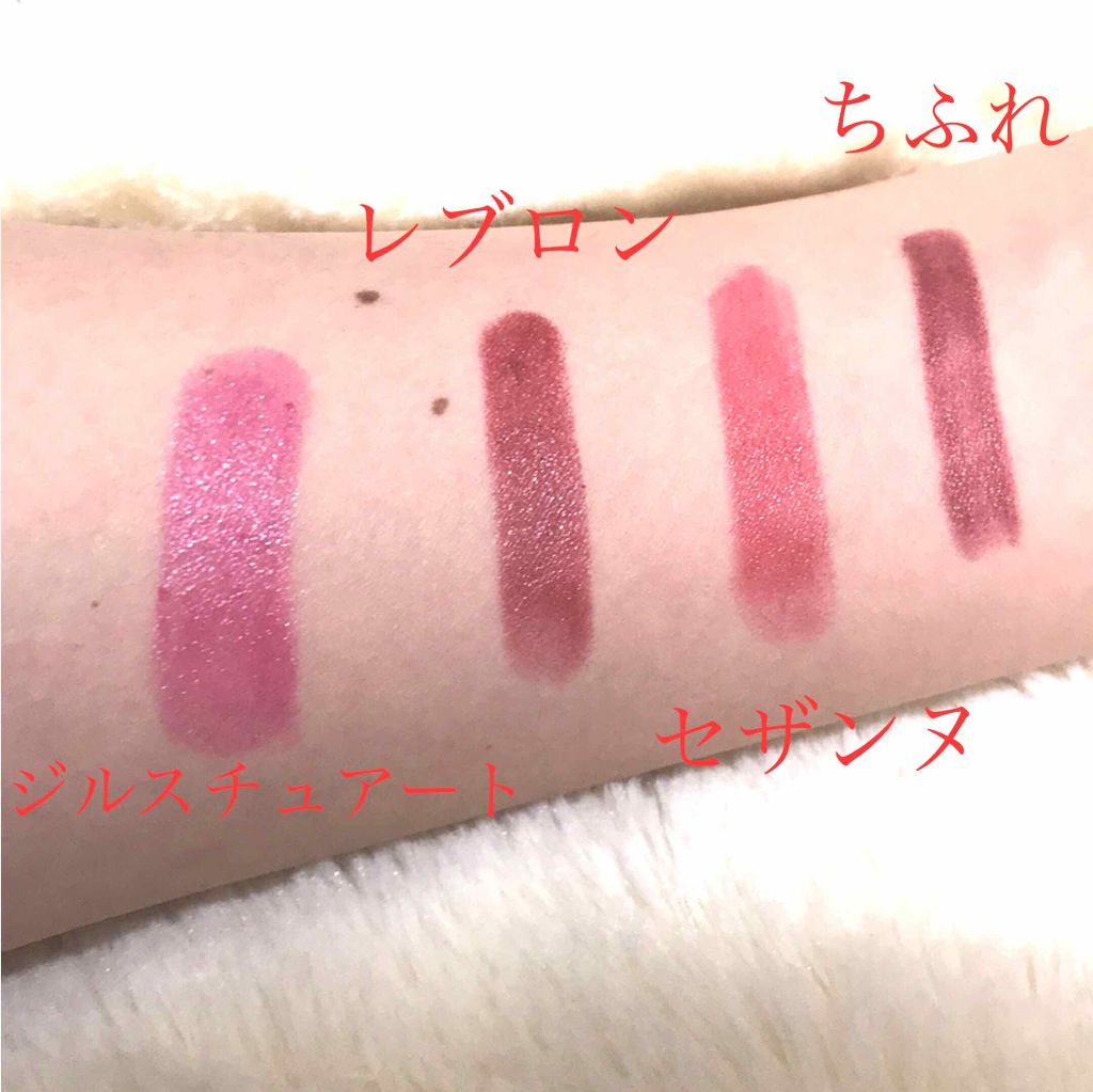 ラスティング リップカラーN/CEZANNE/口紅を使ったクチコミ（2枚目）