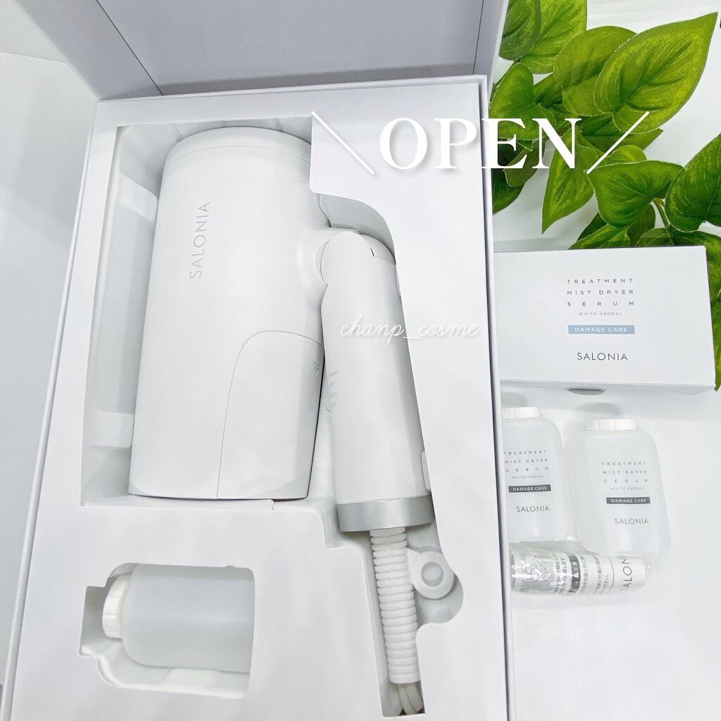 トリートメントミストドライヤー /SALONIA/ドライヤーを使ったクチコミ（3枚目）