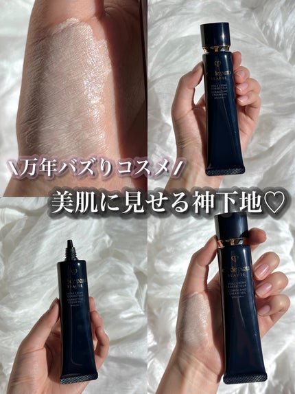 ヴォワールコレクチュールn/クレ・ド・ポー ボーテ/化粧下地を使ったクチコミ(1枚目)