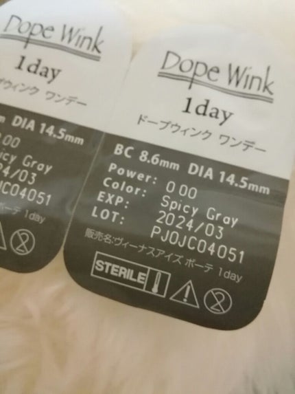 ヴィーナスアイズ ボーテ 1day/ヴィーナスアイズ/ワンデー(1DAY)カラコンを使ったクチコミ(1枚目)