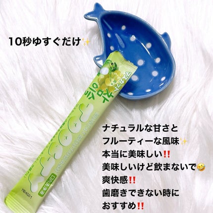 TOOSTYXチャミスル マウスウォッシュ マスカット/TOOSTY/マウスウォッシュ・スプレーを使ったクチコミ(4枚目)