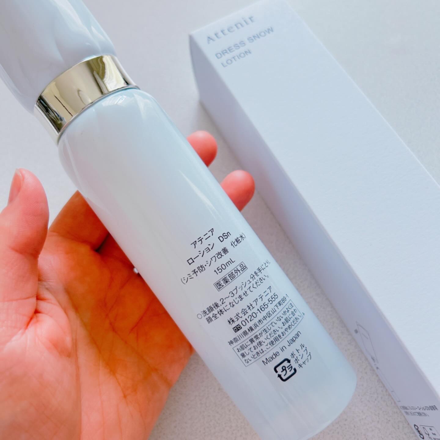 ドレススノー ローション【医薬部外品】 /アテニア/化粧水を使ったクチコミ（3枚目）