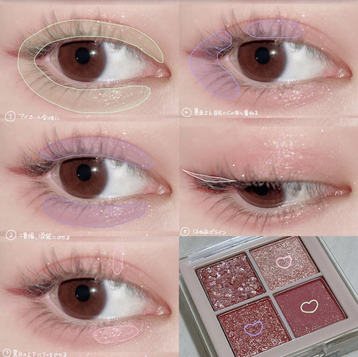 TWINKLE POP Pearl Flex Glitter Eye Palette/CLIO/アイシャドウパレットを使ったクチコミ（2枚目）