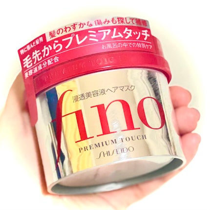 フィーノ プレミアムタッチ 濃厚美容液ヘアマスク/フィーノ/ヘアマスク・ヘアパックを使ったクチコミ(1枚目)