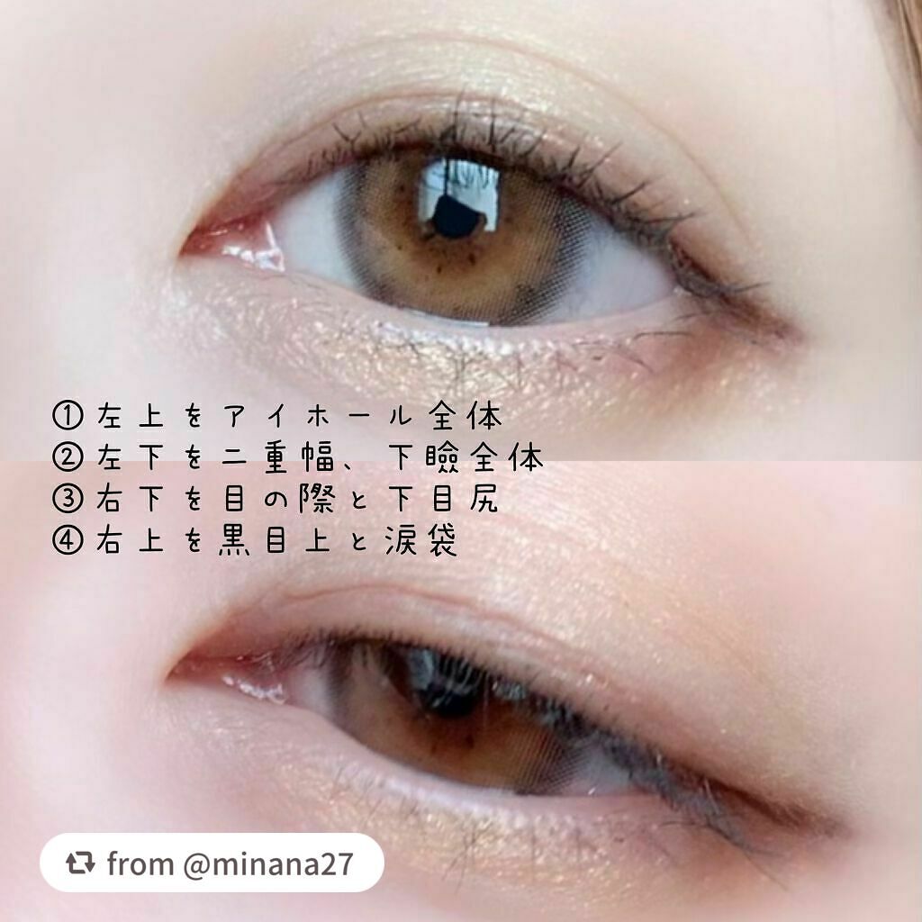 グラデーション アイシャドウ/ちふれ/アイシャドウパレットを使ったクチコミ(2枚目)