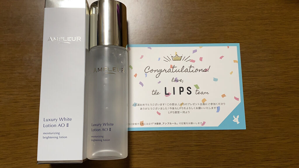 ラグジュアリーホワイト ローションAO II/アンプルール/化粧水を使ったクチコミ（1枚目）