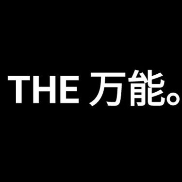 キャンメイク パーフェクトマルチアイズのクチコミ「THE 万能。 スクールメイク用のつもりで買ったら超万能だった話
〜パーフェクトマルチアイズ0.....」（1枚目）