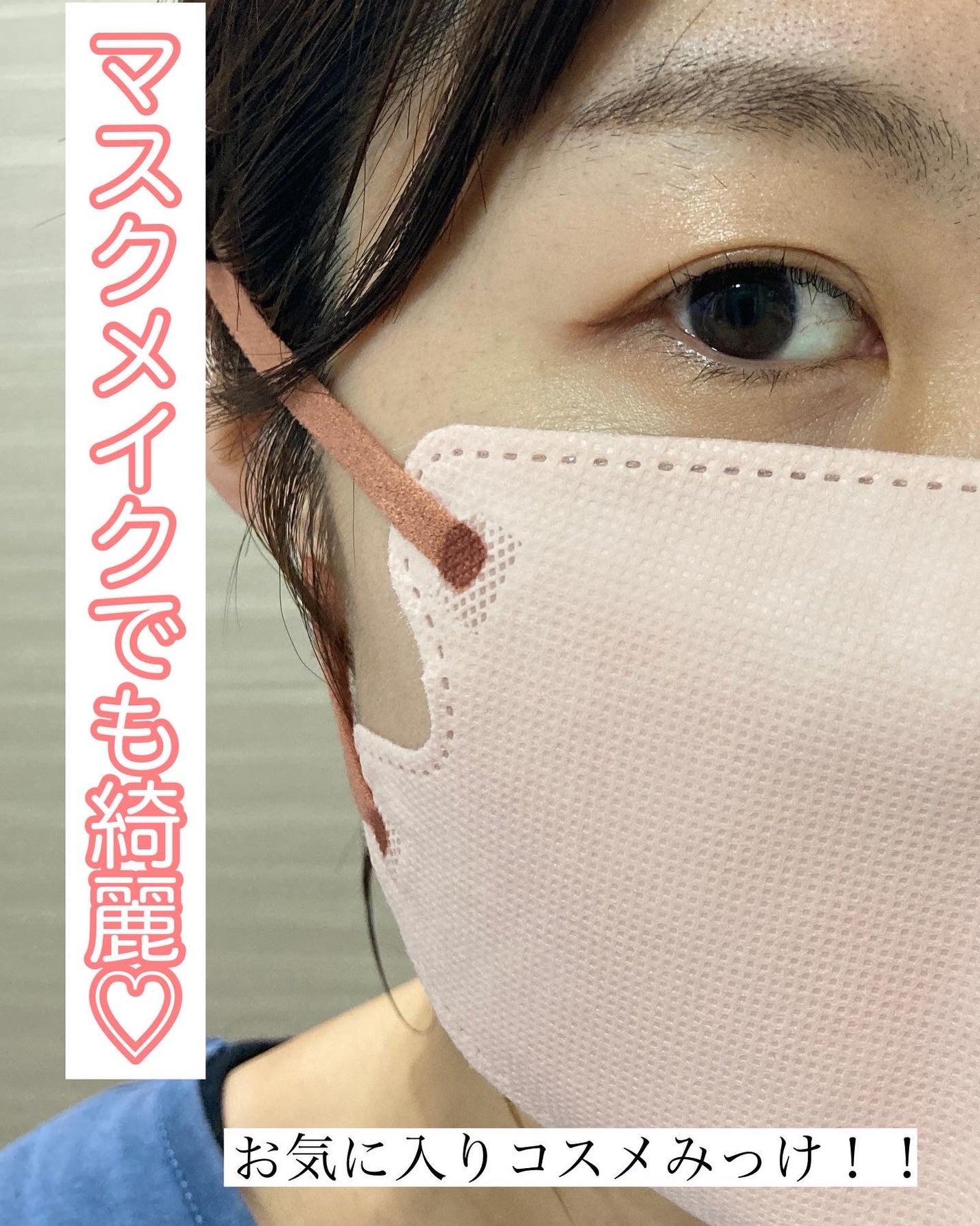 アンジエンド 薬用ノーカラーメイクUV/シーヴァ/日焼け止めクリームを使ったクチコミ(5枚目)