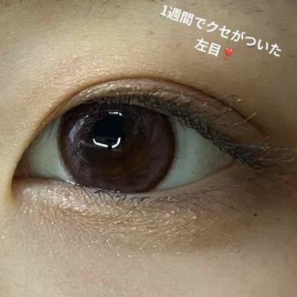 THE まつ毛美容液/UZU BY FLOWFUSHI/まつげ美容液を使ったクチコミ(2枚目)