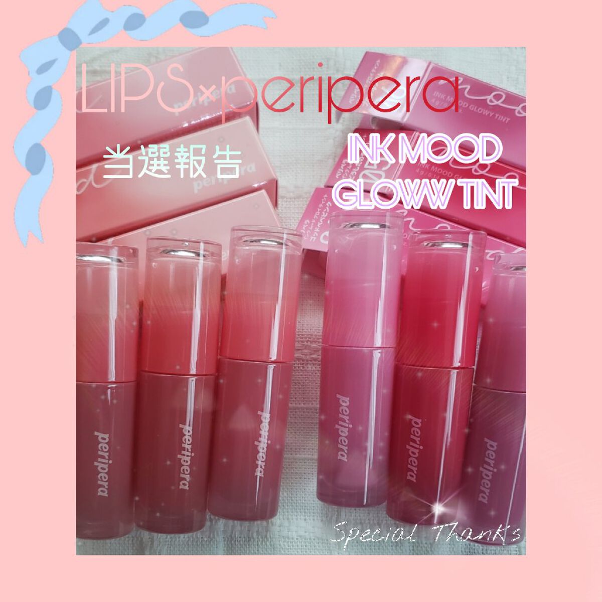インク ムード グロイ ティント/PERIPERA/リップティントを使ったクチコミ(1枚目)