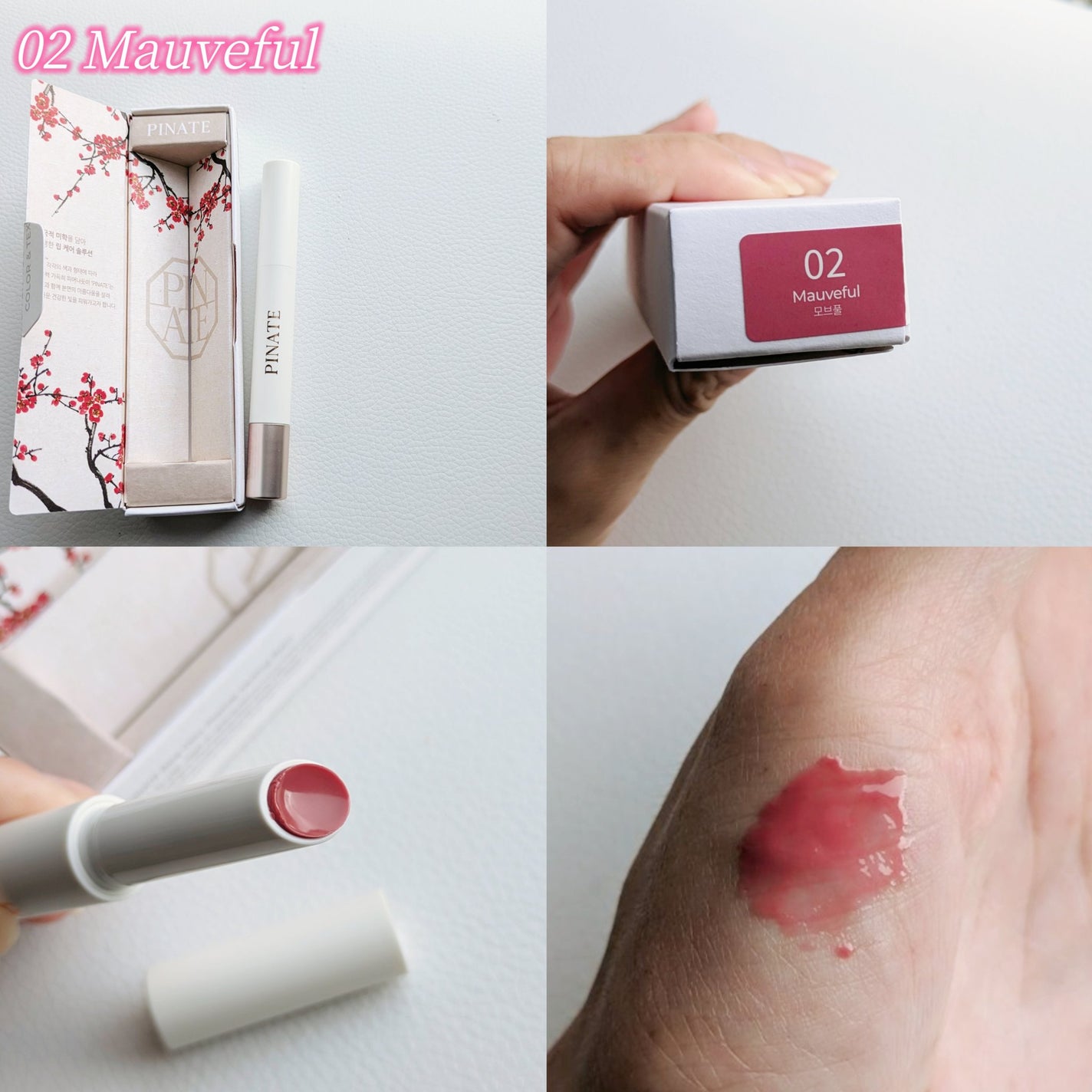 ベアグローペプチドメルティングバーム/PINATE/口紅を使ったクチコミ(3枚目)