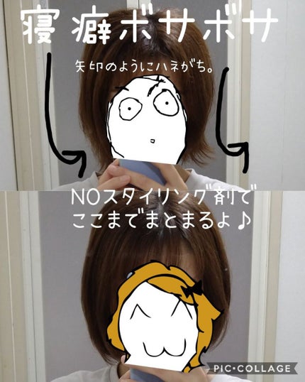 リファ ビューテック ストレートアイロン/ReFa/ストレートアイロンを使ったクチコミ(4枚目)