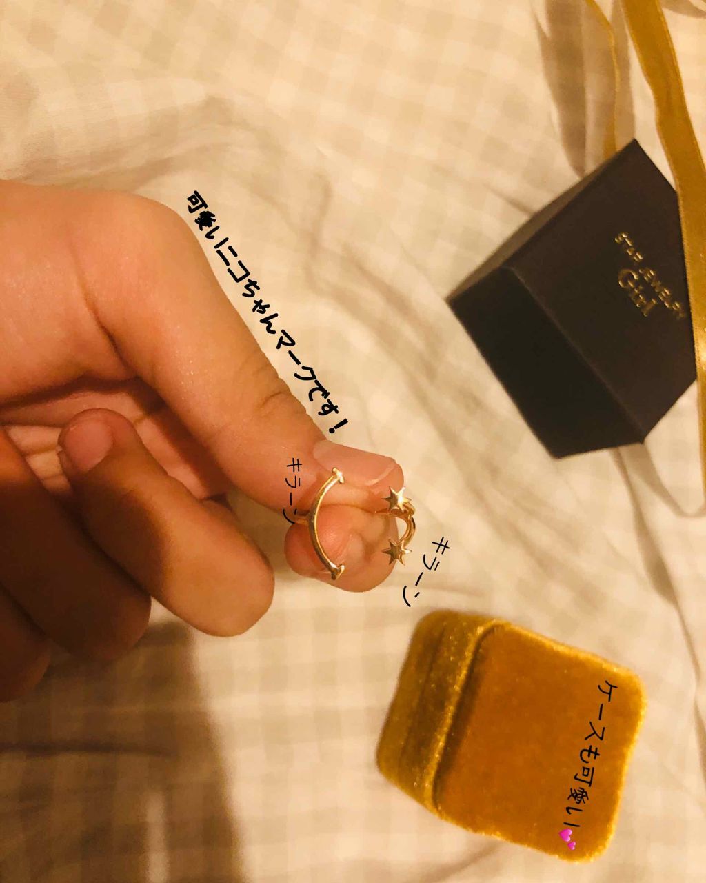 を使ったクチコミ（3枚目）