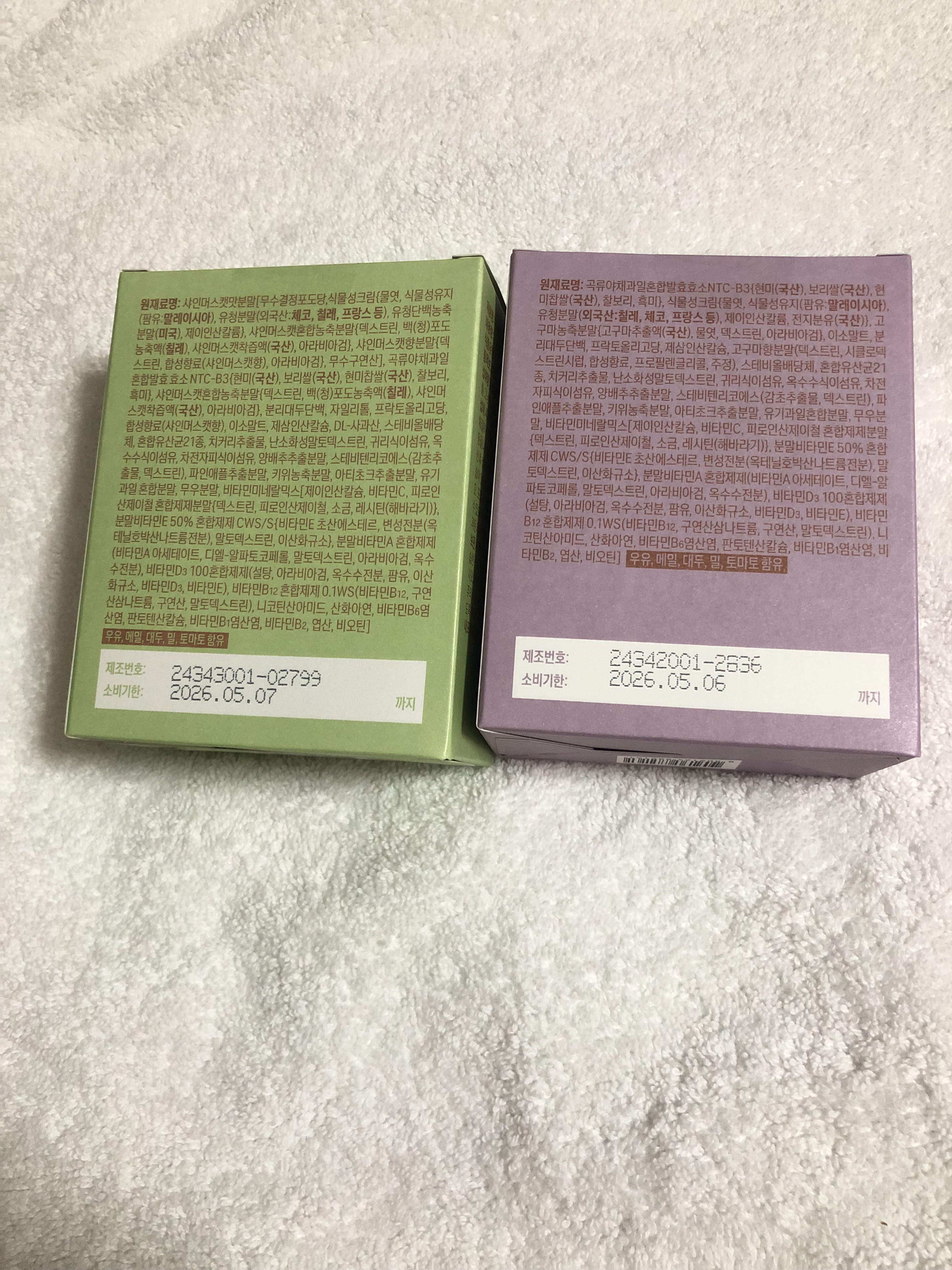 ヨエスターグルメ酵素/ESTHER FORMULA/美容サプリメントを使ったクチコミ（3枚目）