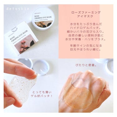 ROSEHIP PEEL & MOISTURE PAD/DETOSKIN/その他スキンケアを使ったクチコミ（4枚目）