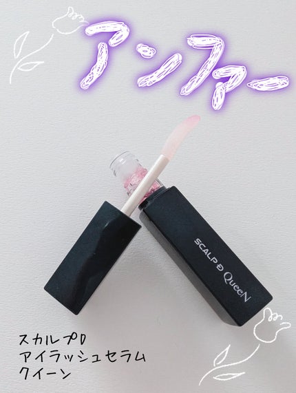 ã¹ã«ã«ãDãŸã€æ¯çŸå®¹æ¶²ãã¯ã€ãŒã³/ã¢ã³ãã¡ãŒ(ã¹ã«ã«ãD)/ãŸã€ãçŸå®¹æ¶²ã䜿ã£ãã¯ãã³ãïŒ1æç®ïŒ