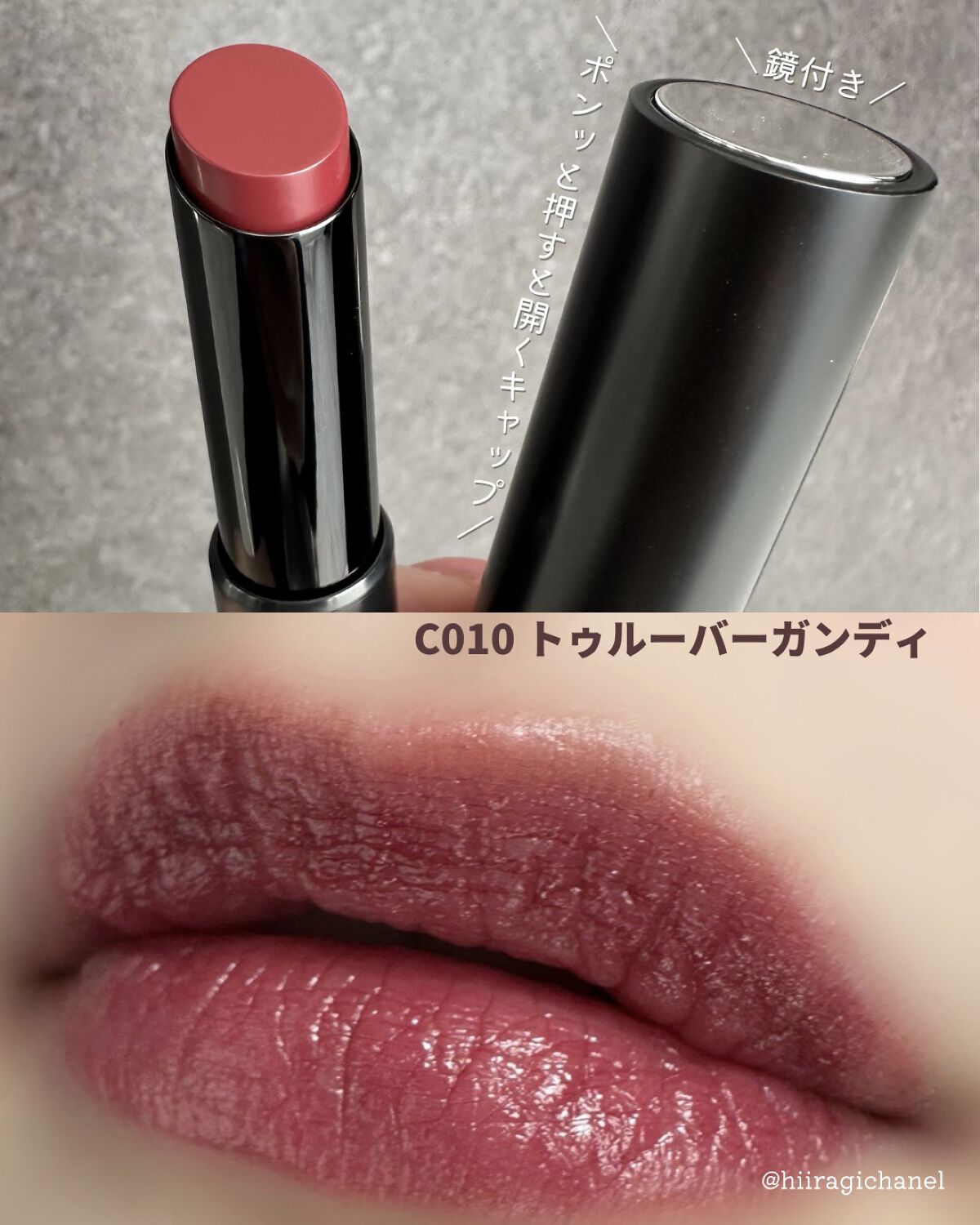 ラスティング フィニッシュ オイルモイスト ティント C C010/リンメル ロンドン/リップティントを使ったクチコミ（3枚目）