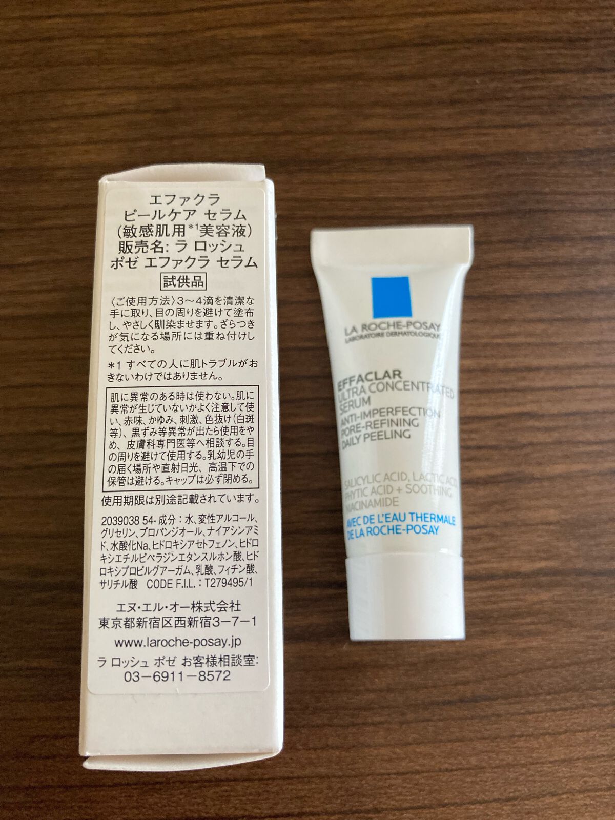 エファクラ ピールケア セラム/ラ ロッシュ ポゼ/美容液を使ったクチコミ(2枚目)