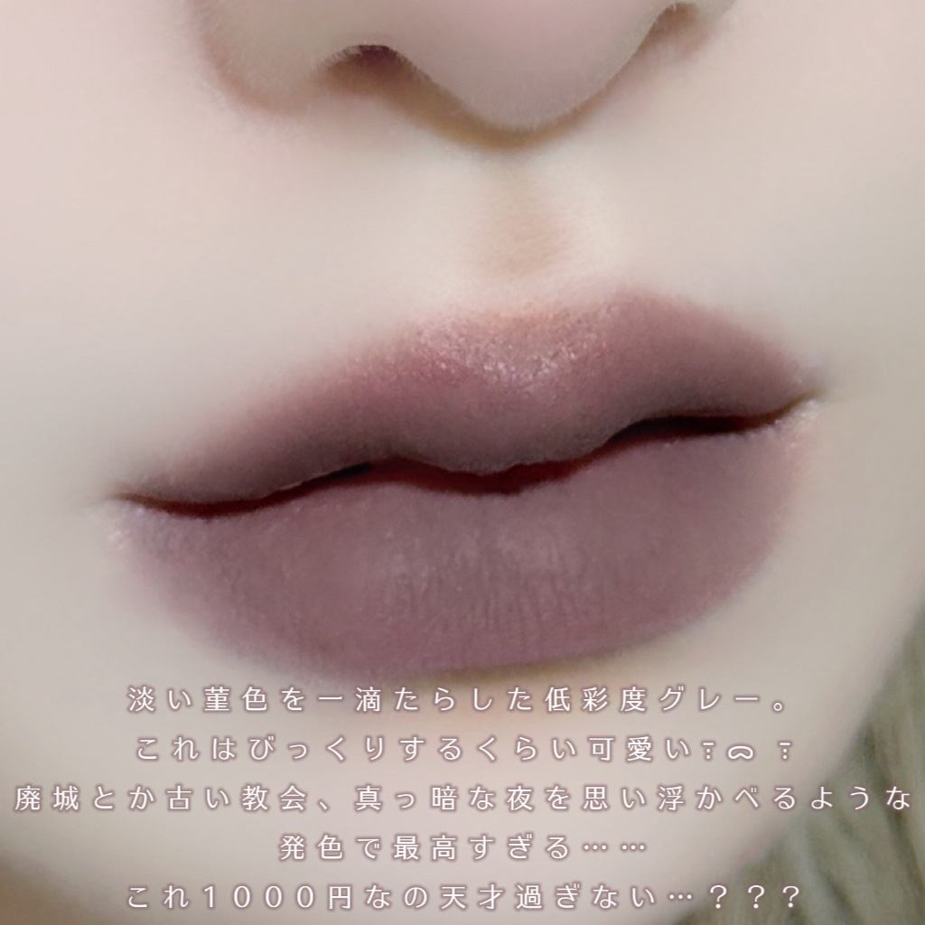 Powder Tint (泥リップ)/hyntoor/口紅を使ったクチコミ（3枚目）