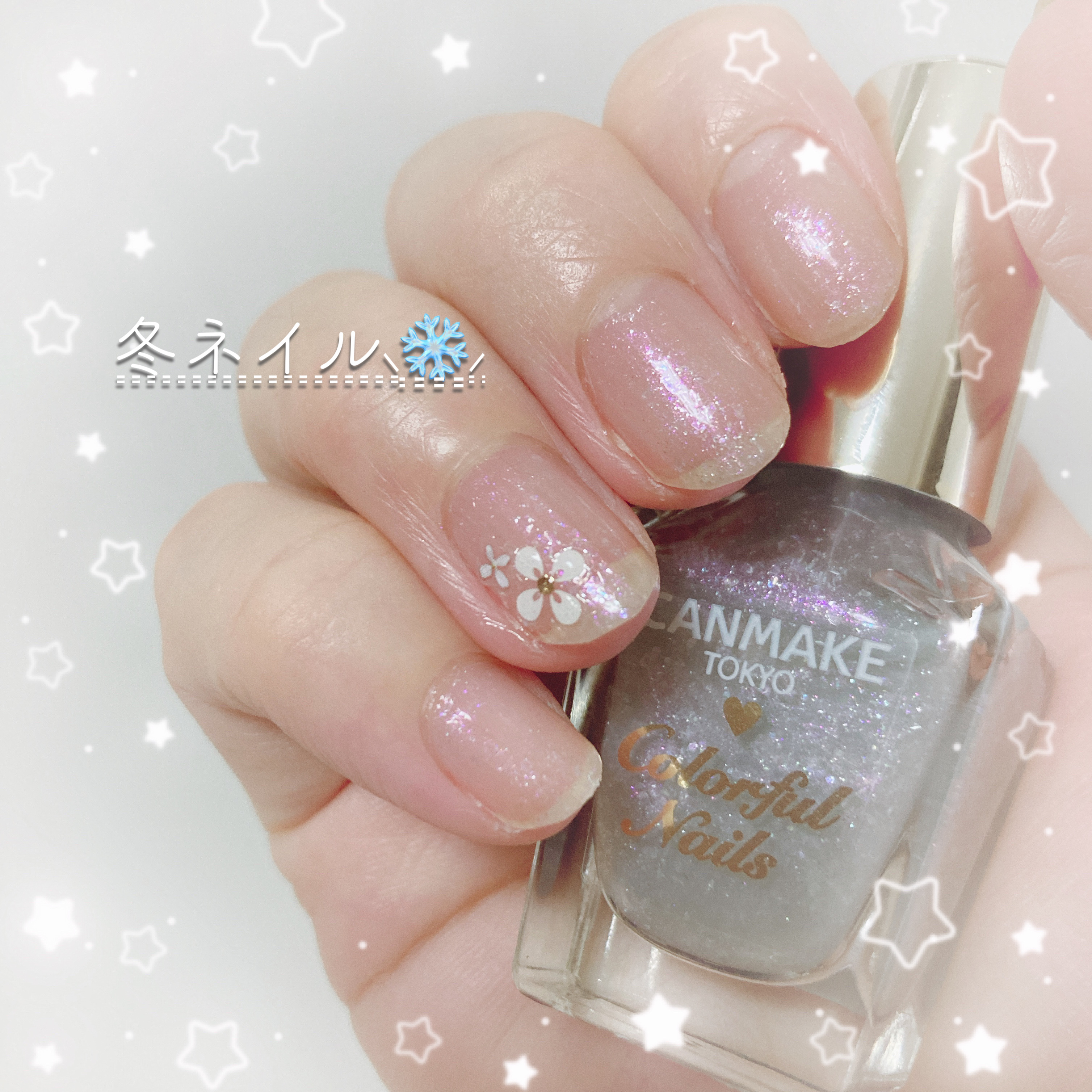 エバーネイル Berry Cream ラウンドショート 繰り返し使えるネイル