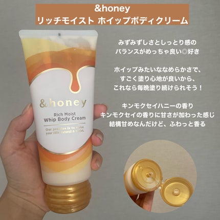 アンドハニー ディープモイスト ハンドクリーム/&honey/ハンドクリームを使ったクチコミ(2枚目)