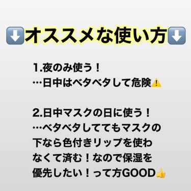 リップエッセンス/無印良品/リップケア・リップクリームを使ったクチコミ（4枚目）