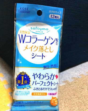 KOSE
softymo
天然保湿 Wコラーゲン配合
メイク落とし シート
¥213（税込）

2018.9.26購入（サンドラッグ）

●普通にメイクは落ちる。アイメイクも！
（とりあえずメイク落とし