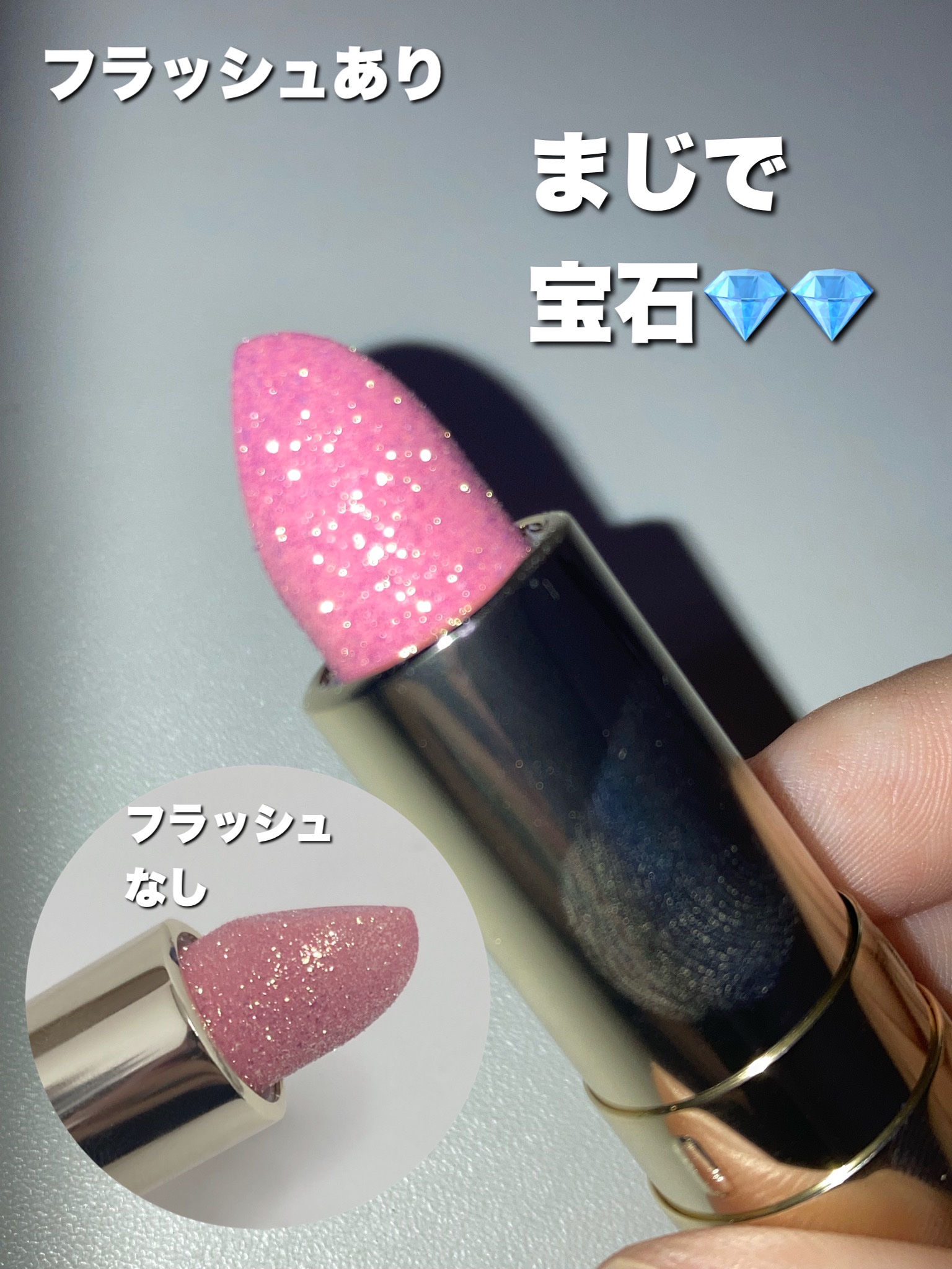 ジェミィ ティント セラム/Visée/リップティントを使ったクチコミ（3枚目）