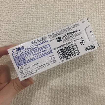 命の母ホワイト(医薬品)/命の母/その他を使ったクチコミ(4枚目)