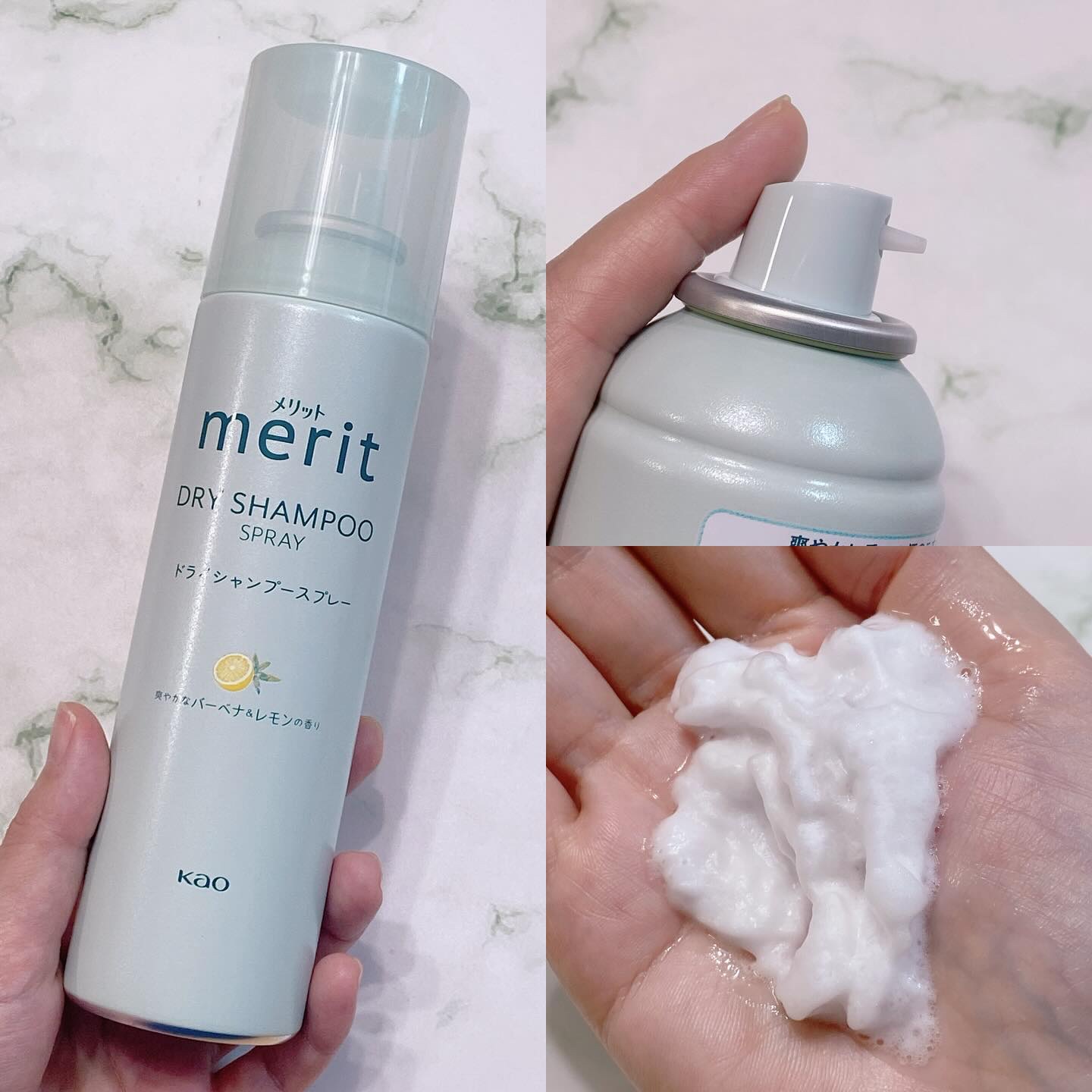 メリットのドライシャンプー メリット ドライシャンプーシート