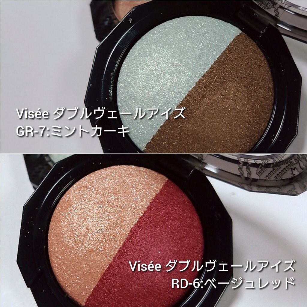 ダブルヴェール アイズ GR-7 ミントカーキ系/Visée/アイシャドウパレットを使ったクチコミ（3枚目）