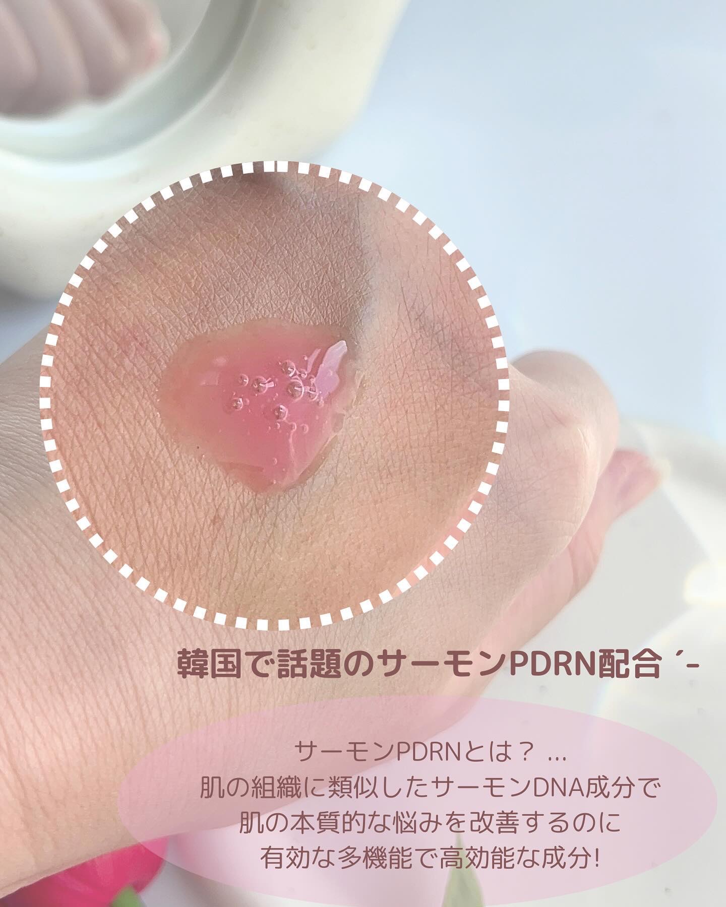 PDRNピンクアンプル PDRN 10,000ppm配合/MEDICUBE/美容液を使ったクチコミ（3枚目）