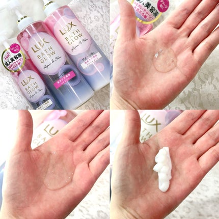 ラックス バスグロウ リペア&シャイン ヘアブースター/LUX/洗い流すヘアトリートメントを使ったクチコミ(1枚目)