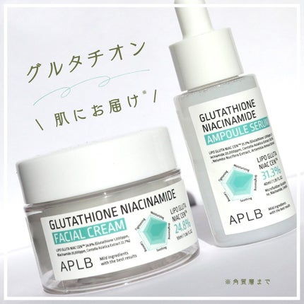 グルタチオンナイアシンアミドアンプルセラム/APLB/美容液を使ったクチコミ(1枚目)