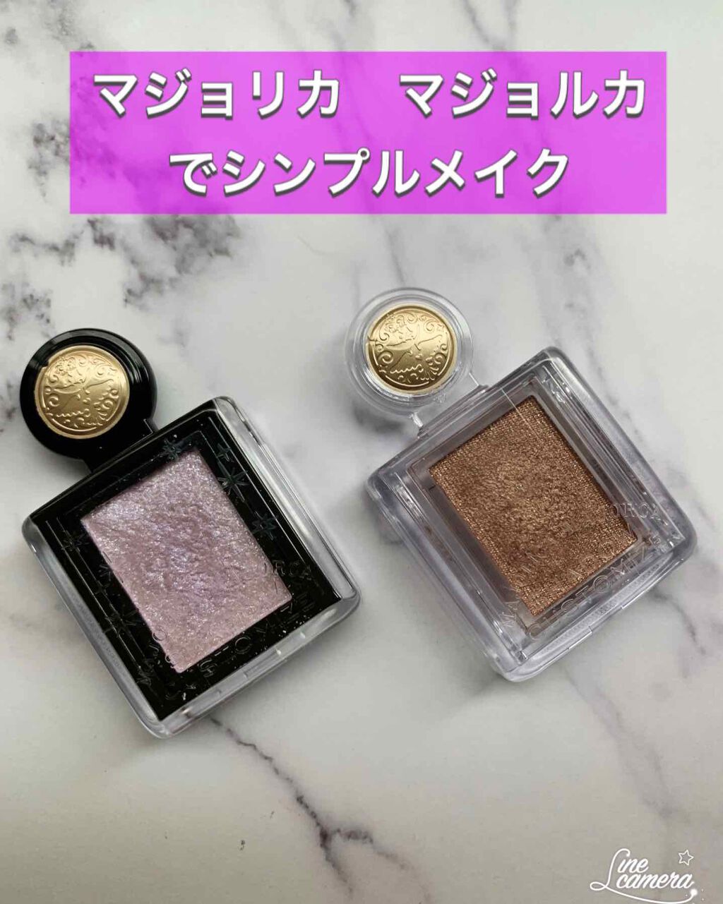 シャドーカスタマイズ/MAJOLICA MAJORCA/単色アイシャドウを使ったクチコミ（2枚目）