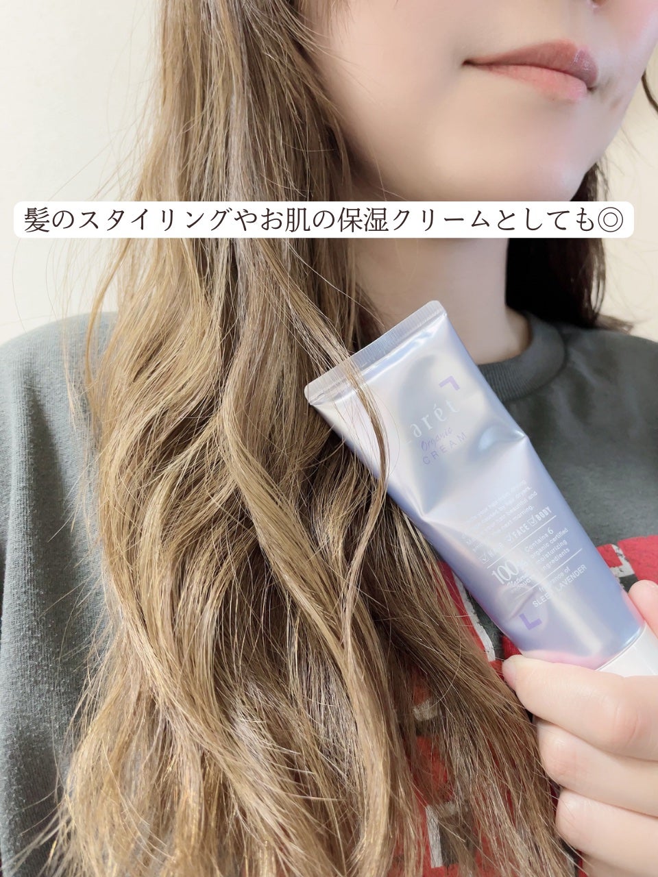 オーガニックミスト/Laret/ミスト状化粧水を使ったクチコミ(3枚目)