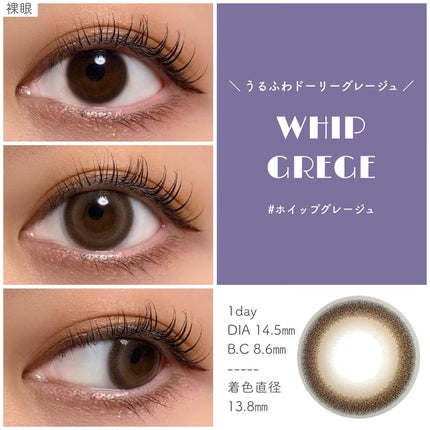 マランマラン ワンデー/malun malun/ワンデー(1DAY)カラコンを使ったクチコミ(7枚目)