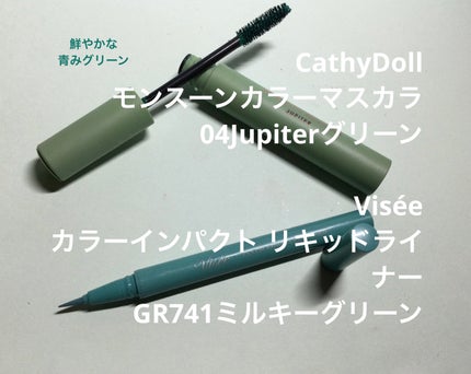 クリーム ブラッシュ/DECORTÉ/ジェル・クリームチークを使ったクチコミ(6枚目)