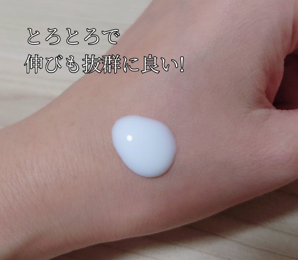 ニベア ロイヤルブルーボディミルク 乾燥トラブルケア/ニベア/ボディミルクを使ったクチコミ（2枚目）