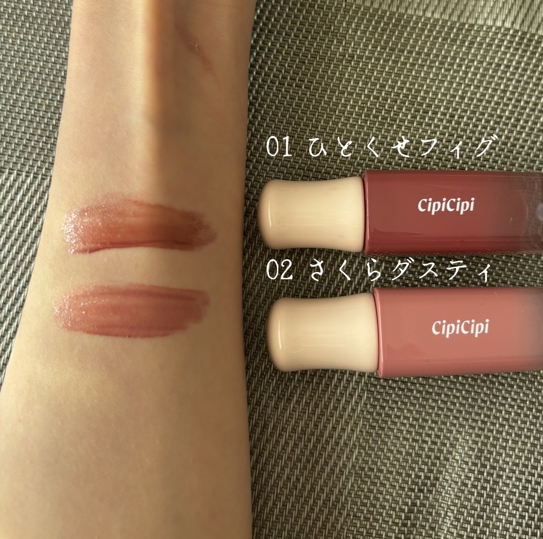 デューイフィルムティント/CipiCipi/リップティントを使ったクチコミ（2枚目）