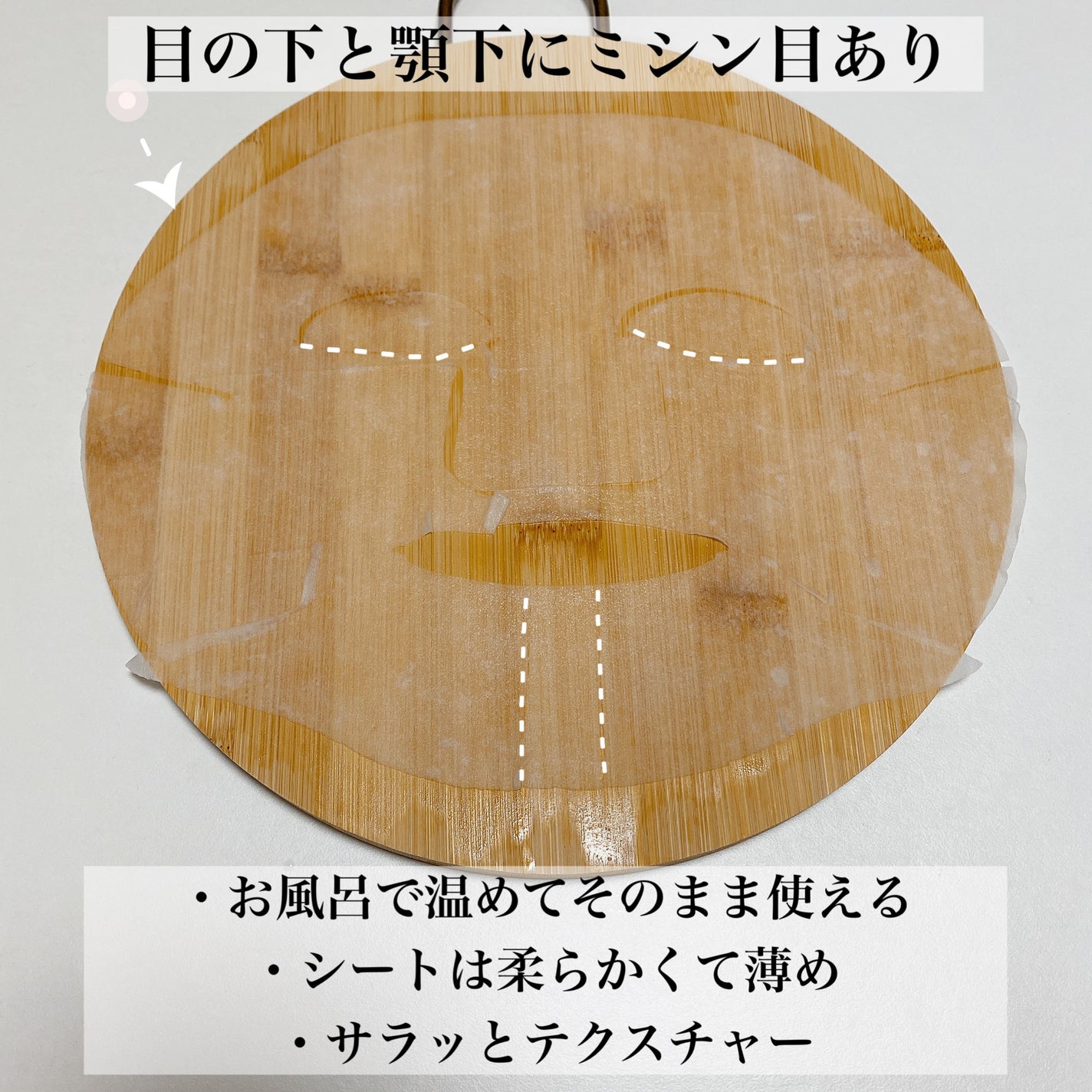 プラセンタ エッセンスシートマスク/ゼミド/シートマスク・パックを使ったクチコミ(2枚目)