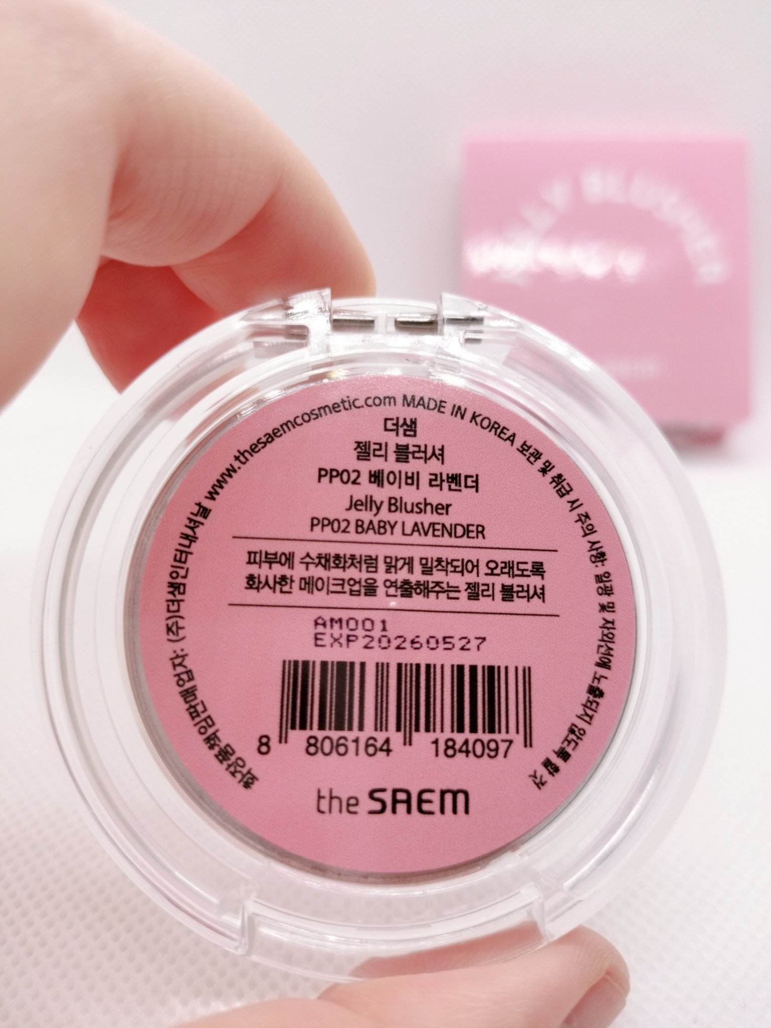 ジェリー ブラッシャー/the SAEM/ジェル・クリームアイシャドウを使ったクチコミ（2枚目）