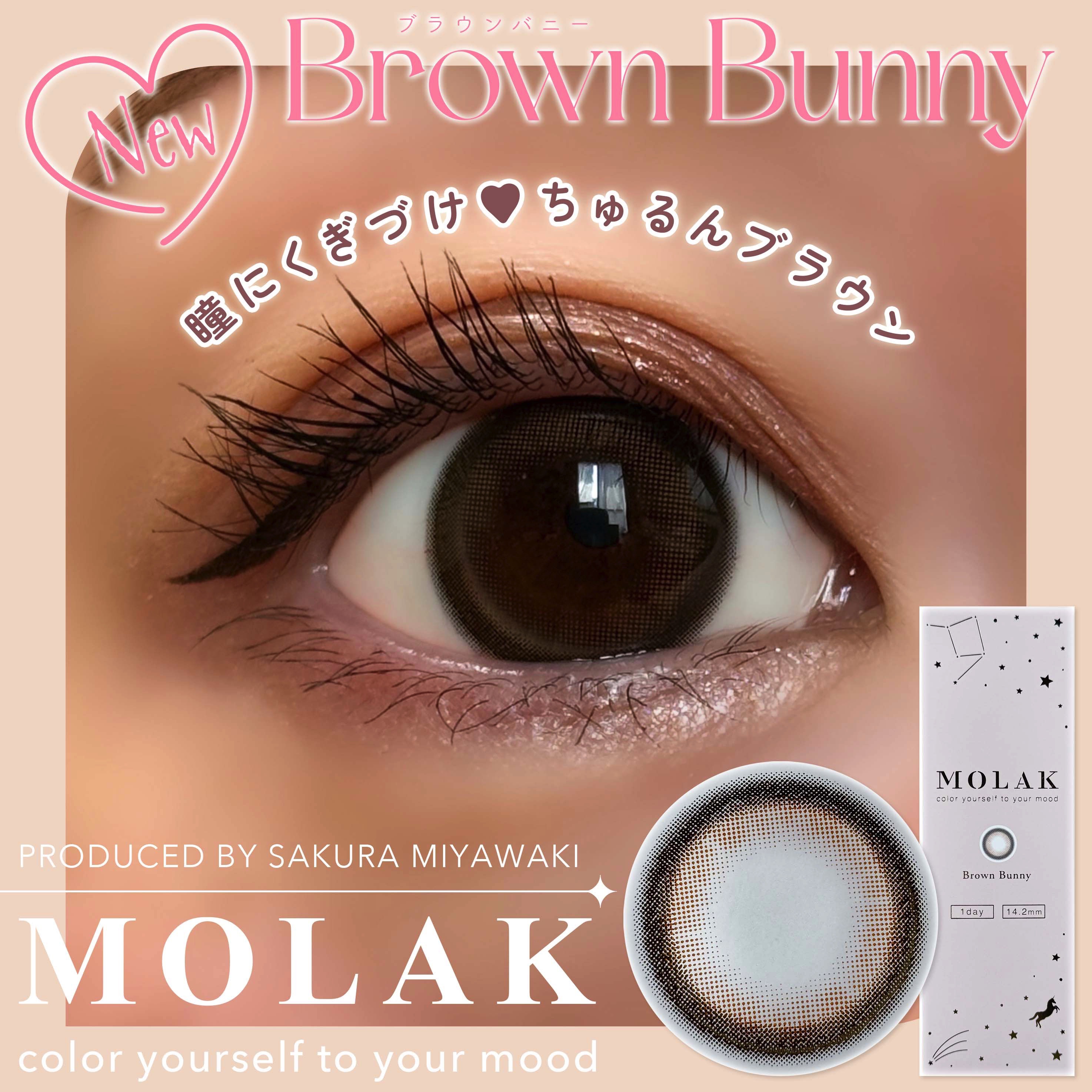 MOLAK 1day/MOLAK/ワンデー（１DAY）カラコンを使ったクチコミ（1枚目）