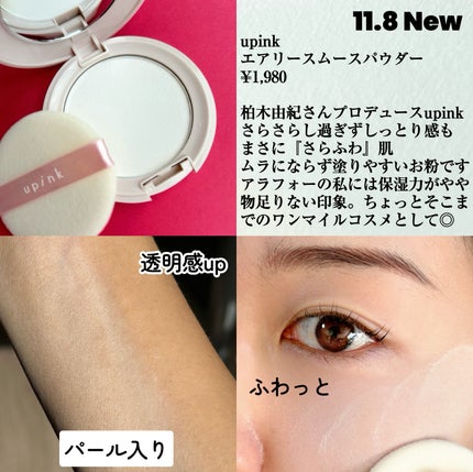 ディオール バックステージ アイ パレット/Dior/アイシャドウパレットを使ったクチコミ(8枚目)