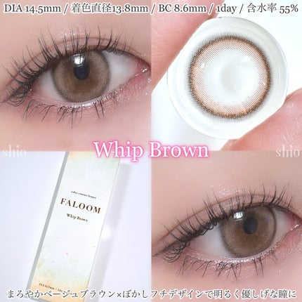 FALOOM 1DAY/FALOOM/ワンデー(1DAY)カラコンを使ったクチコミ(4枚目)