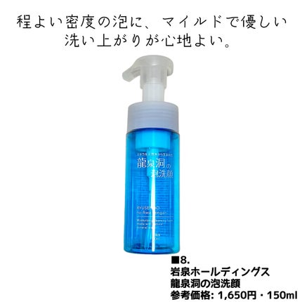 スキンアクア スーパーモイスチャージェル/スキンアクア/日焼け止めジェルを使ったクチコミ(9枚目)